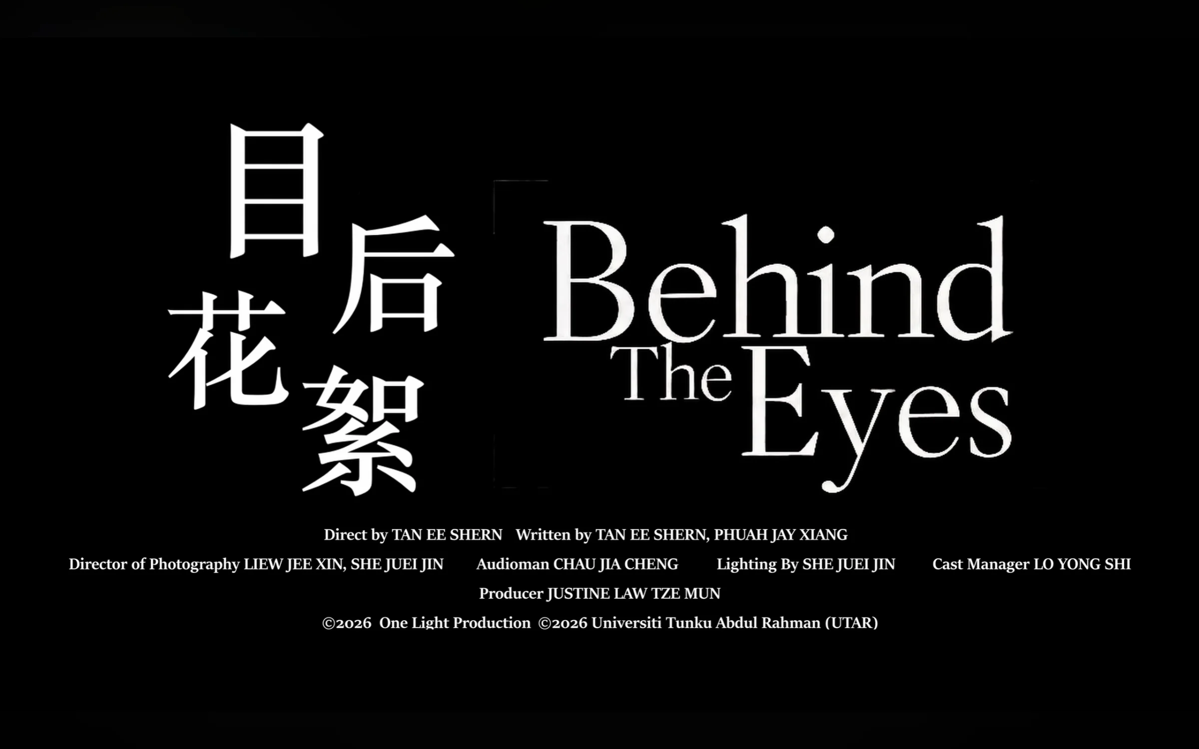 Behind The Eyes — affiche