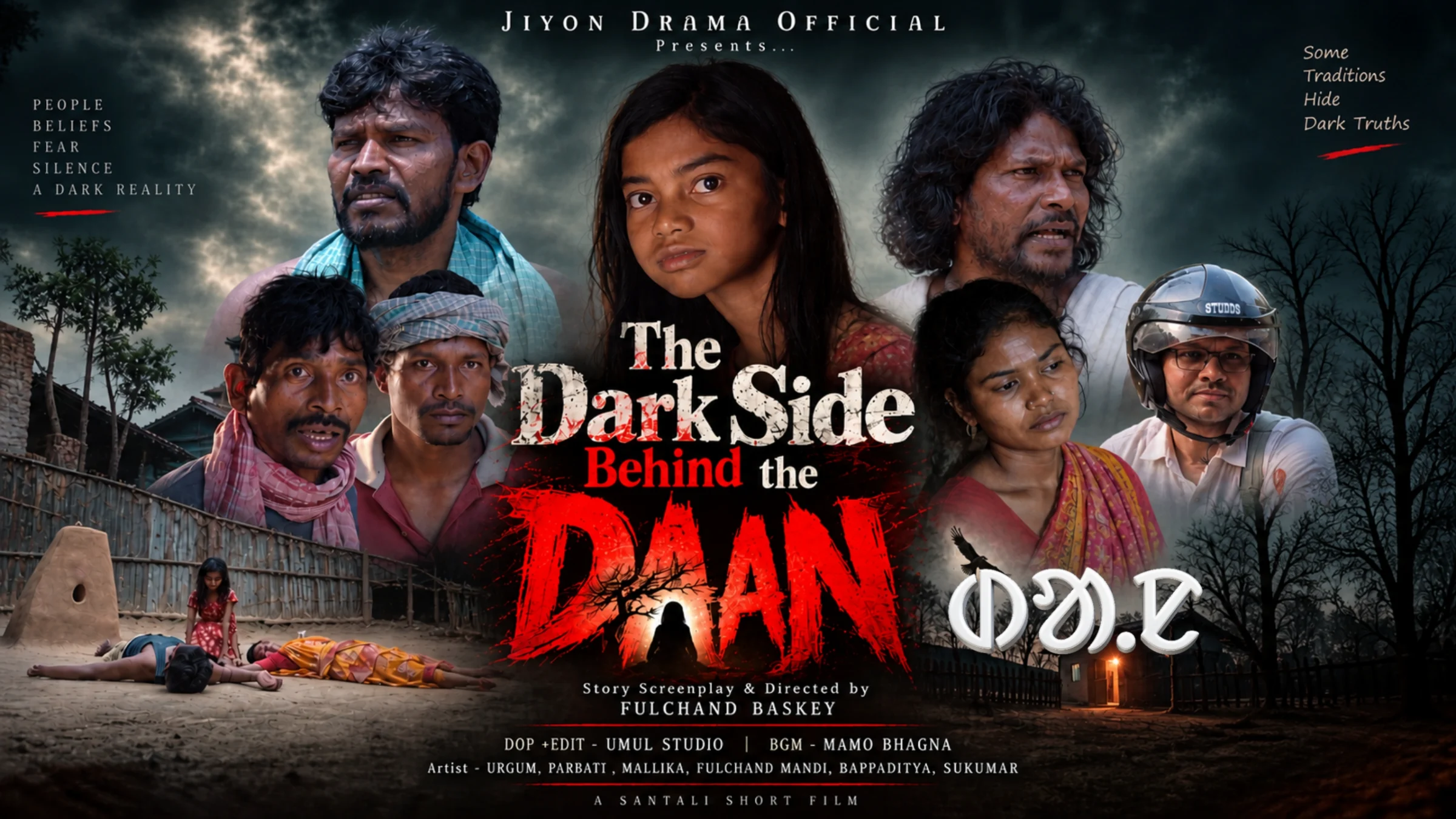 The Dark Side Behind the DAAN — affiche